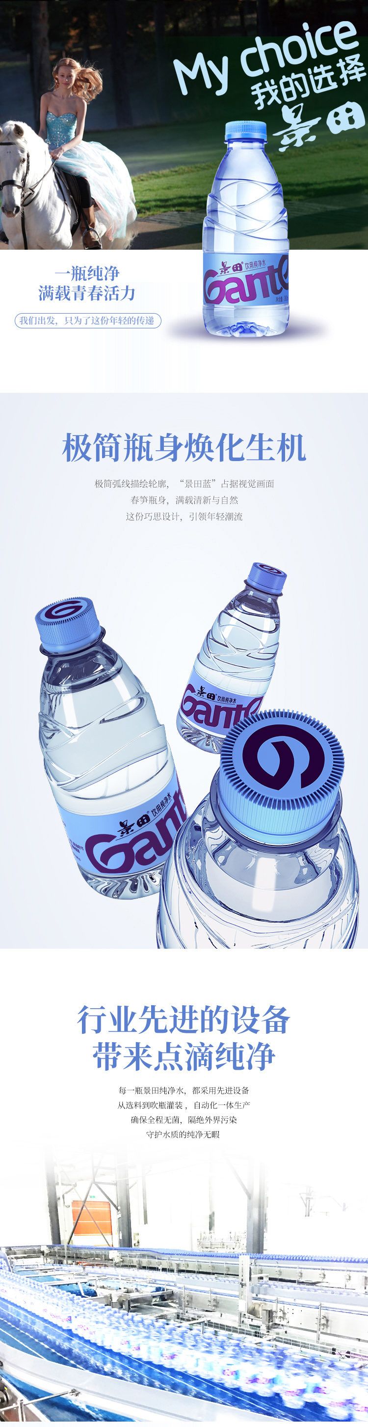 *24瓶/箱 整箱 非百岁山矿泉水 上楼到家日期新鲜【价格 图片 品牌