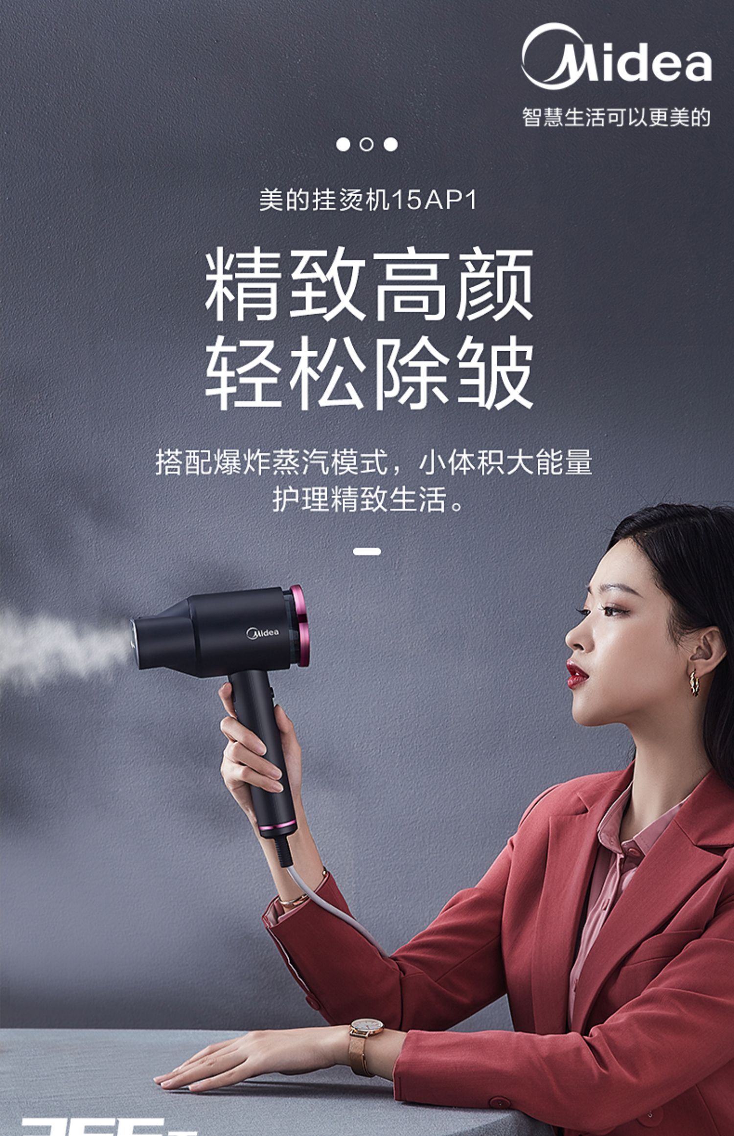 美的手持挂烫机家用小型蒸汽电熨斗折叠便携宿舍烫衣服神器熨烫机黑色