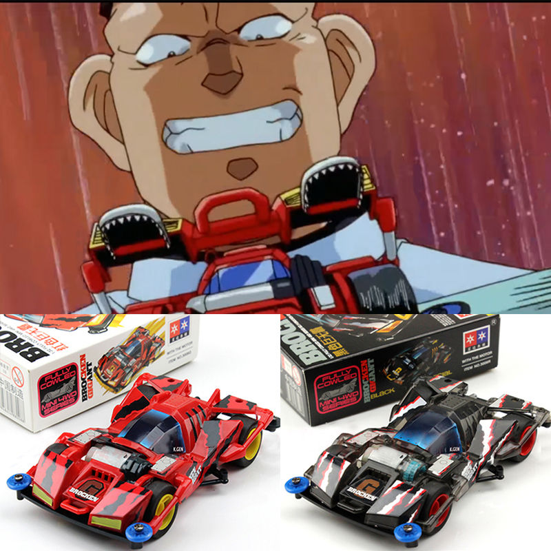 《亏本奥达8090后怀旧经典拼装组装四驱车超星模王四驱兄弟科教模型