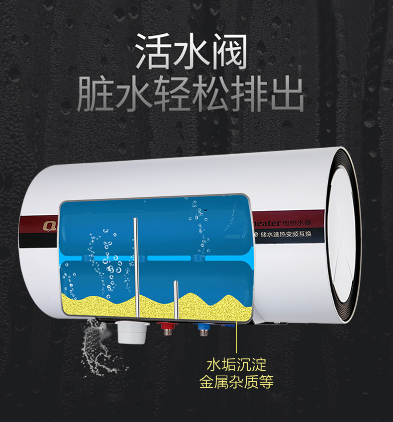 千科(qike)电热水器 qike千科厨电 qk-c3j 电热水器 大功率加热棒 金