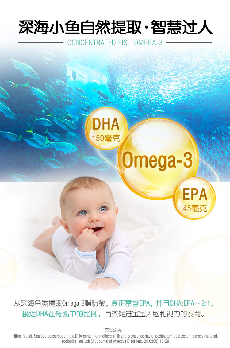 Swisse脂肪酸【补充营养】Swisse黄金小鱼油婴幼儿DHA+EPA鱼油软胶囊60