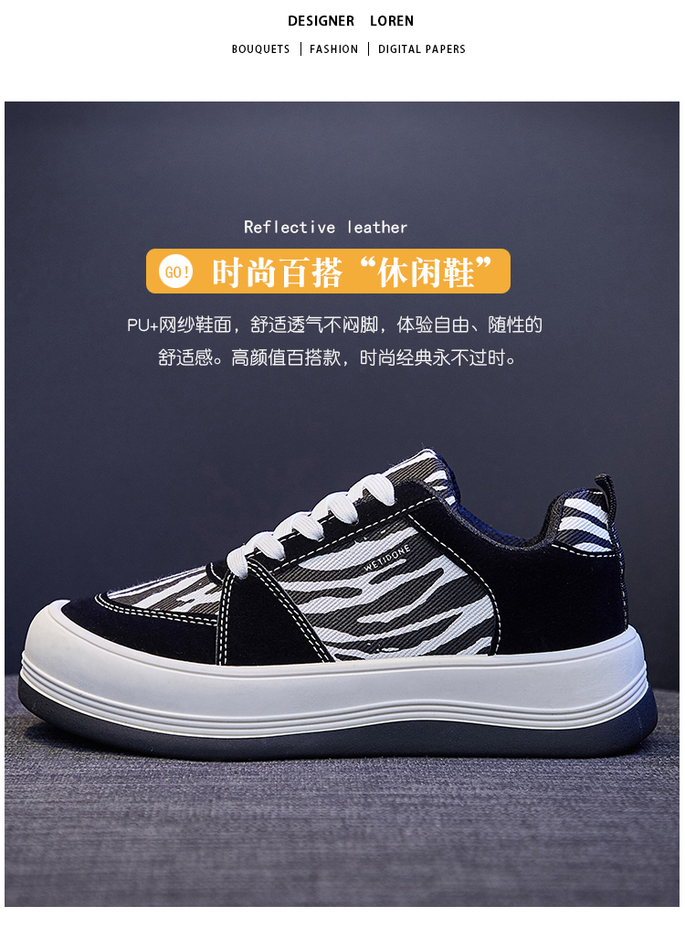 纳奥可女士圆头单鞋c5027 2021春季新款大头豹纹女休闲鞋韩版厚底女士