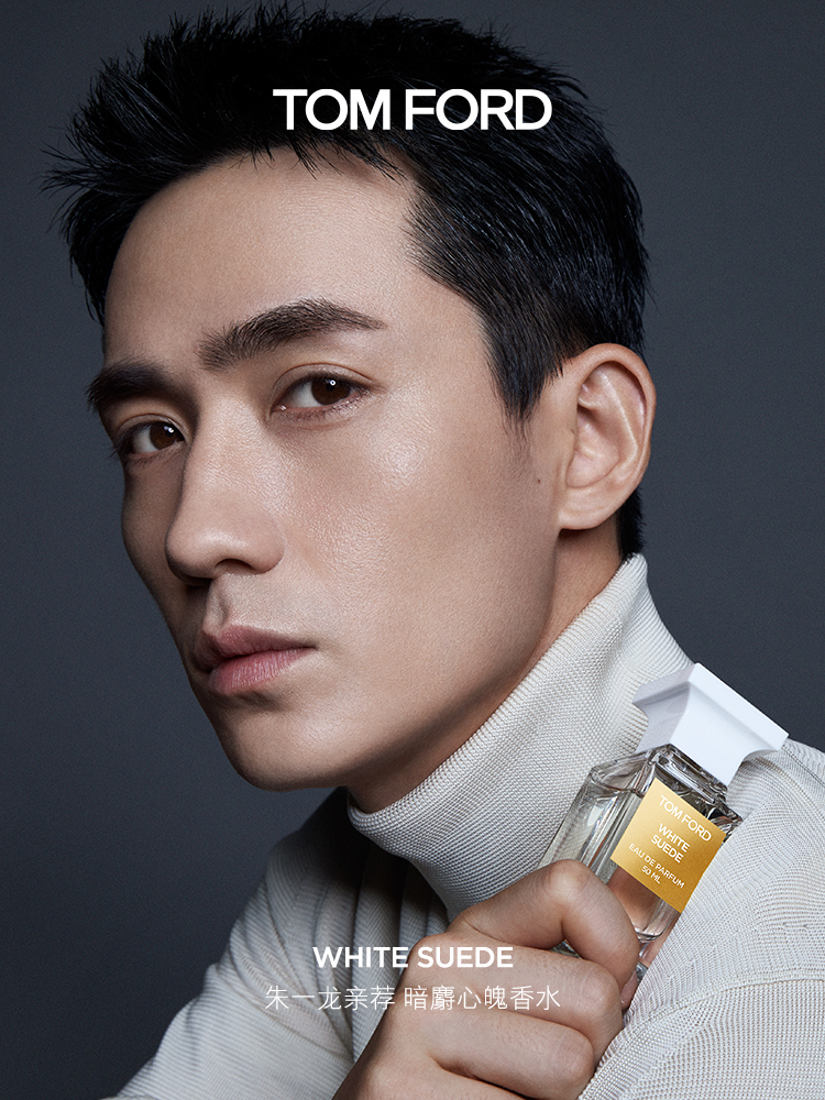 国内专柜版汤姆福特tomfordtf暗麝心魄香水50ml