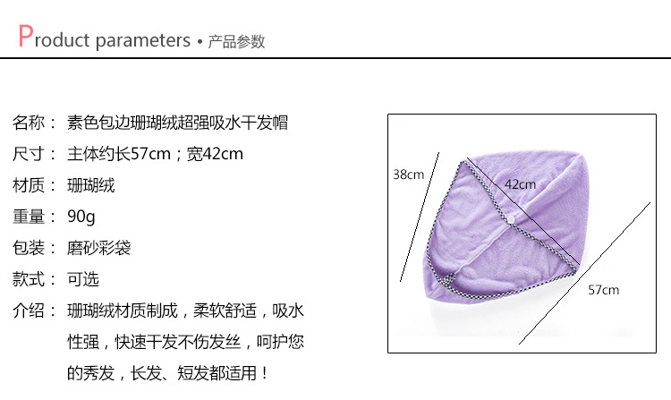 加厚加大干发帽吸水包头发毛巾韩国速干可爱干发浴帽干发巾三维工匠