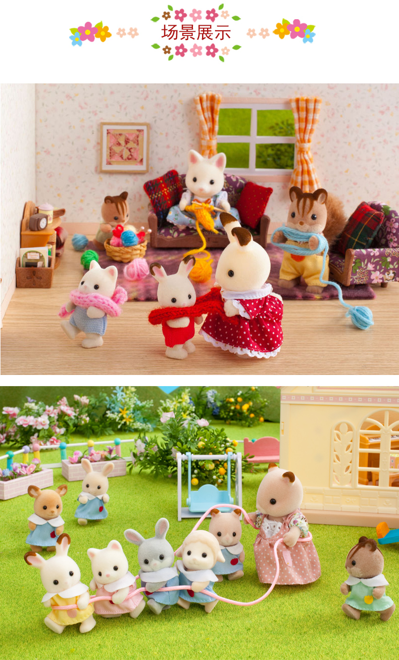 森贝儿家族森林家族巧克力兔双胞胎宝宝公仔女孩仿真动物娃娃玩具