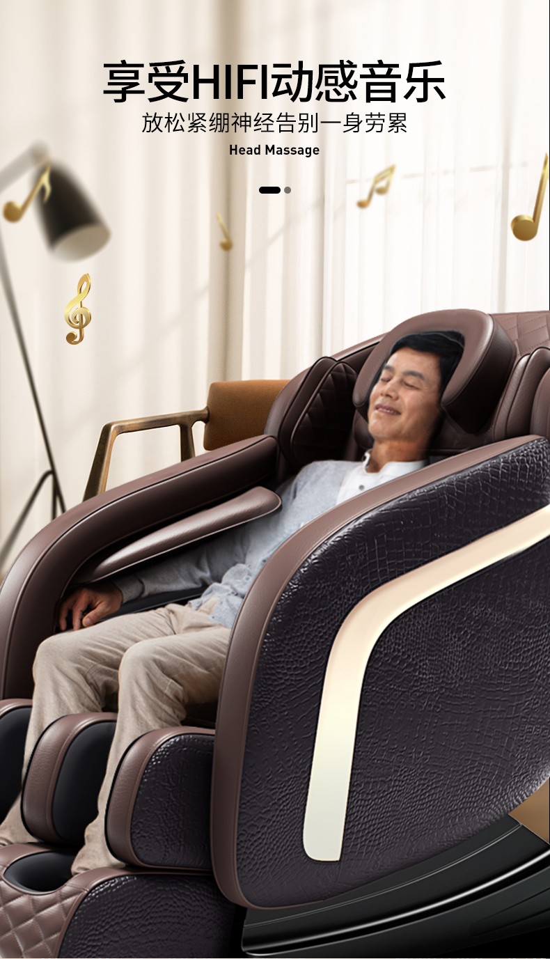 德国佳仁(jare)按摩椅家用太空舱零重力全身按摩椅电动智能按摩沙发