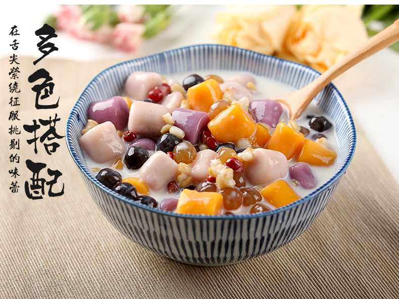 手工芋圆500g芋圆成品烧仙草奶茶甜品配料材料组合芋圆套餐