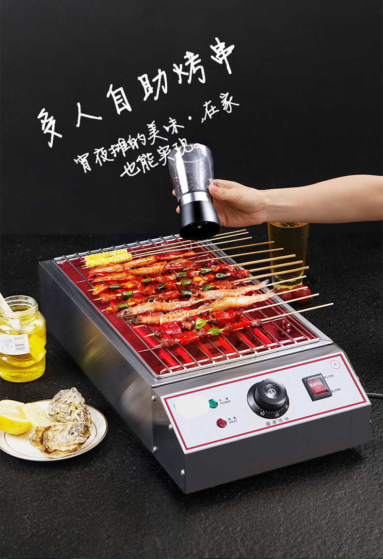 电烤炉纳丽雅家用烧烤无烟烤串多功能烧烤炉烤盘烤肉机羊肉串烧烤架不