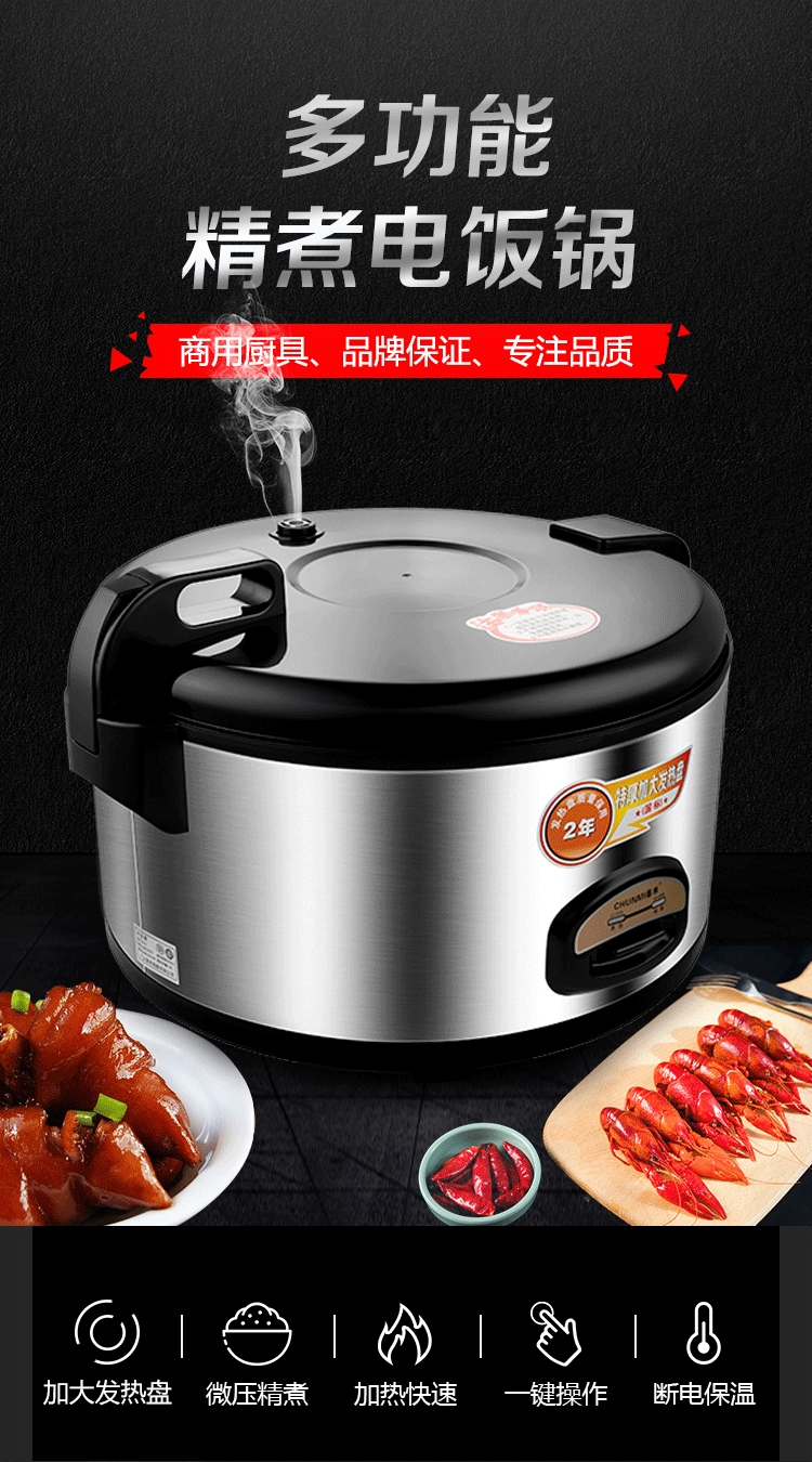 纳丽雅电饭煲商用大容量超大特大号食堂饭店餐厅不粘锅大型电饭锅_10