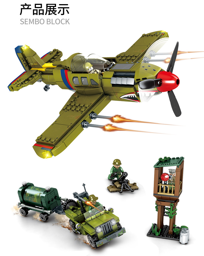 开心美猴王(happy monkey)兵器/军事模型钢铁侠帝国 兼容乐高步兵战车