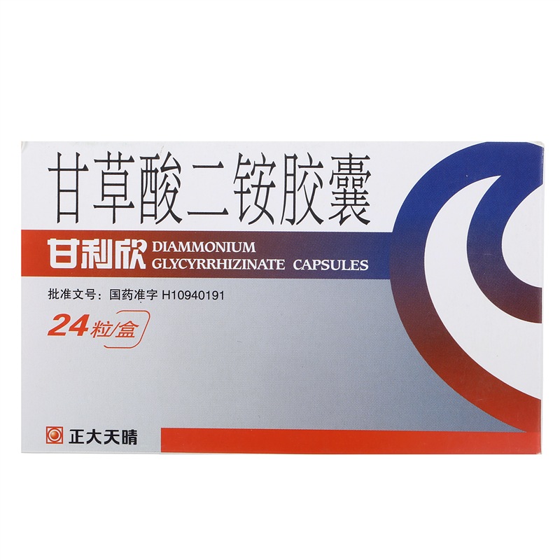 正大天晴肝炎 正大天晴甘利欣 甘草酸二铵胶囊50mg*24粒【价格 图片