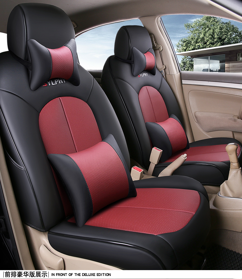 敬平坐垫尼桑新轩逸专用汽车坐垫四季2020款轩逸经典全包座套座椅套14