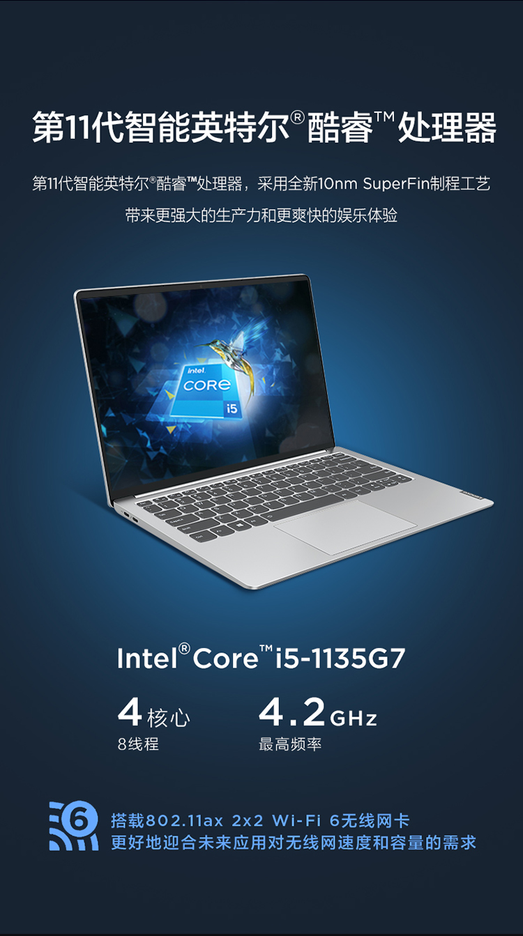 联想小新pro132021款11代酷睿i5四核16g512g固态mx450独显133英寸25k