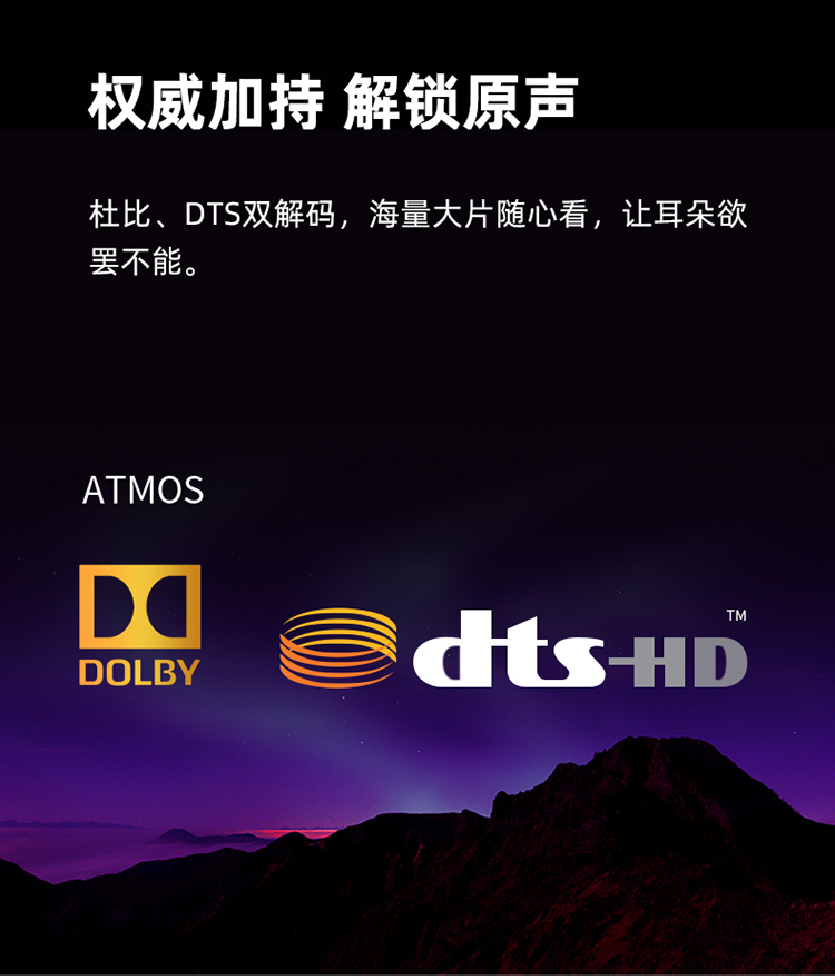 海信(hisense)平板电视75a5f 海信(hisense)电视 75英寸ai声控 超薄