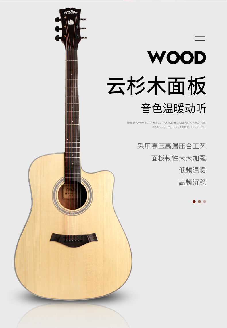 名森36寸男女旅行木吉他34儿童38学生初学者40寸成人新手民谣吉它