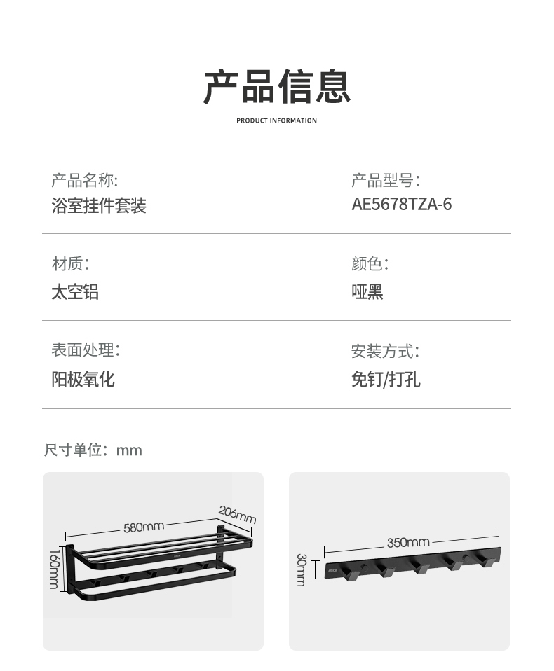 AE5678TZA-6_16