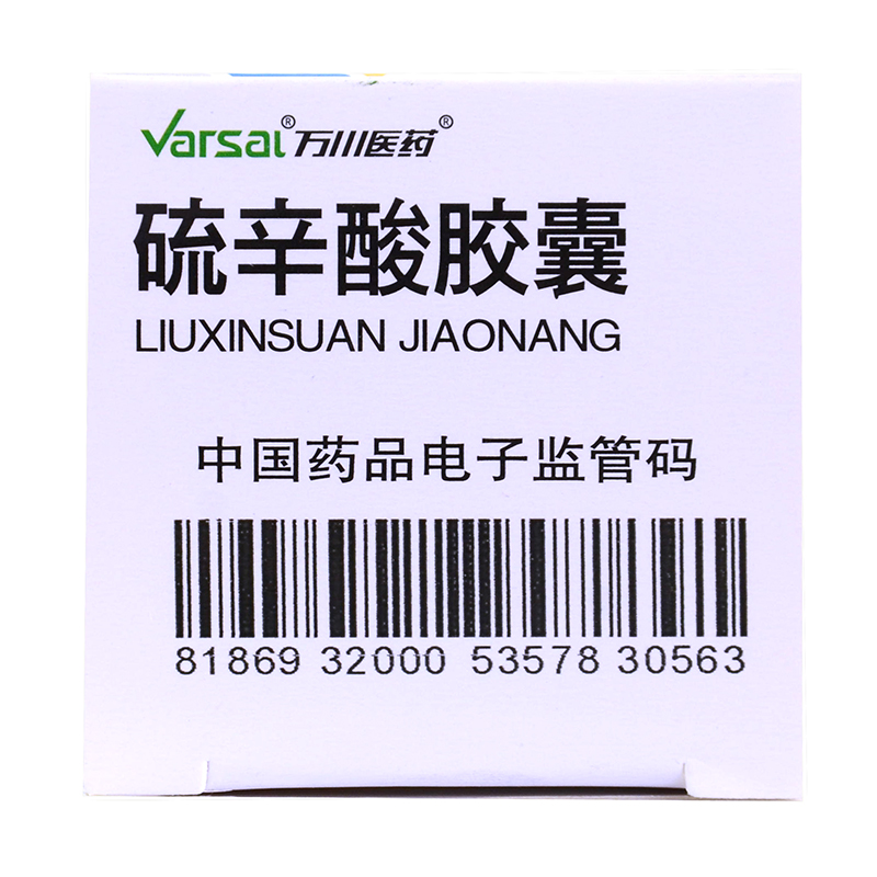 唯依能 硫辛酸胶囊 0.1g*36粒/盒 糖尿病 周围神经病变