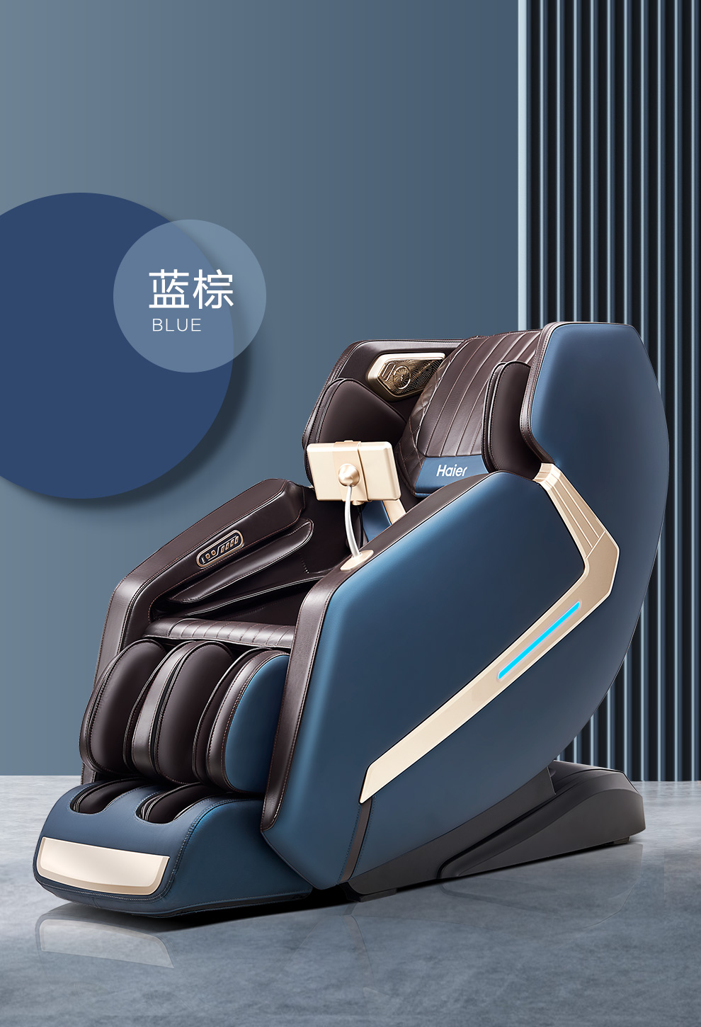 海尔(haier)电动按摩椅/沙发h6-102 haier/海尔按摩椅家用全身全自动