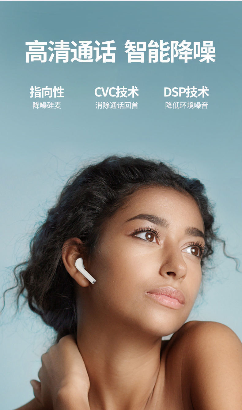 适用huawei华为蓝牙耳机nova67pro无线p20p30p40双耳8x9xx1030低配版