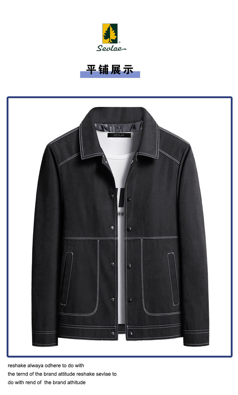 圣弗莱翻领夹克男2021秋季新款潮流男装休闲高密耐磨男士外套