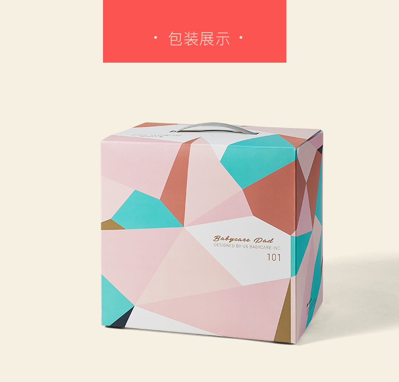 babycare腰凳婴儿轻便四季宝宝背带腰凳多功能外出轻便抱娃神器