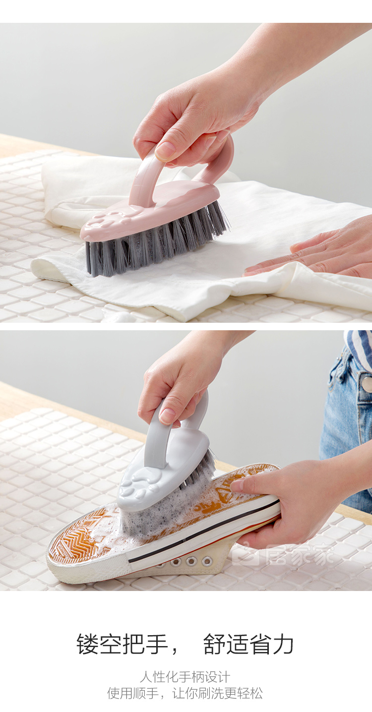 妙尚精选可挂塑料软毛洗衣刷清洁刷洗鞋刷家用洗衣服刷子板刷鞋刷子