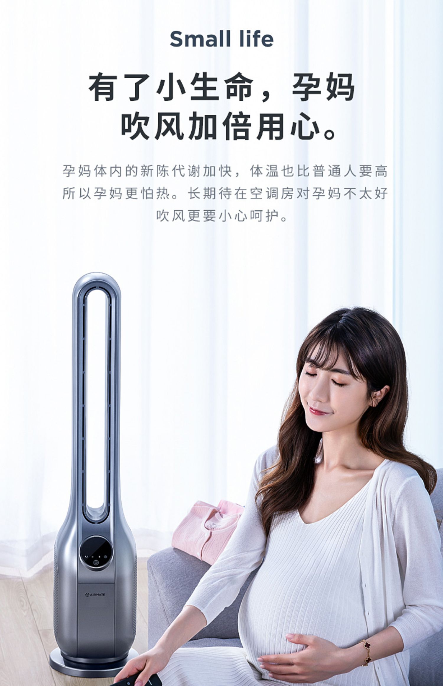 黑色艾美特无叶风扇电风扇直流落地扇家用立式遥控塔扇母婴空气循环扇