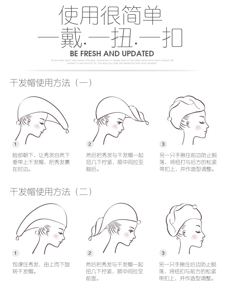 干发帽女吸水速干加厚浴帽干发巾超强擦头发神器毛巾洗包头巾可爱