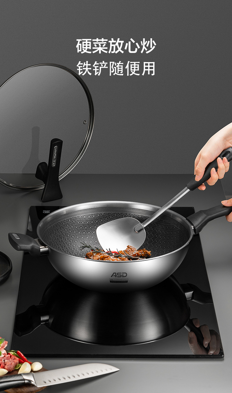 316l双面蚀刻防粘炒锅爱仕达asd炒锅炒菜锅316l不锈钢防粘炒锅32cm
