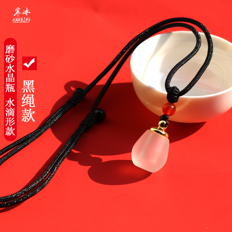 《磨砂水晶玻璃瓶空心吊坠朱砂瓶空瓶舍利情侣项链可打开装东西挂件