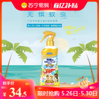 [自营]VAPE未来柑橘味防蚊喷雾母婴儿童幼儿宝宝驱蚊喷雾防蚊水(金色天使200ml)