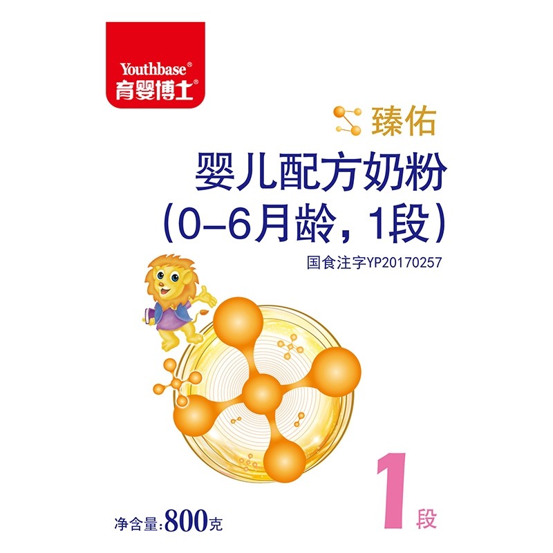 2021年5月产贝因美育婴博士臻佑1段800g6罐婴儿配方牛奶粉06月龄