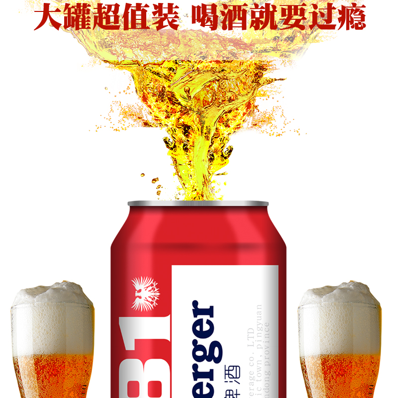1681至尊精酿原浆小麦白啤酒整箱500ml24瓶