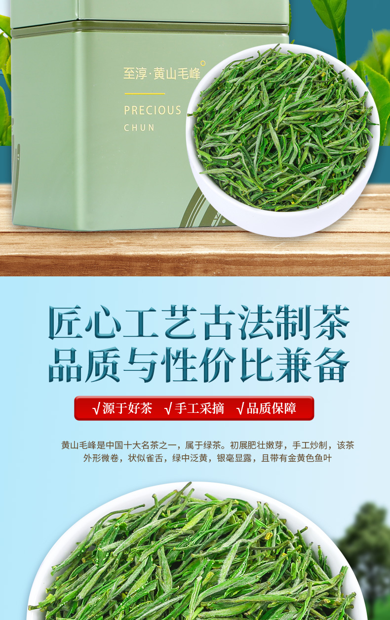 [酥田认证]歙裕堂黄山毛峰特级一等铁盒装100g 黄山毛峰绿茶春茶 炒青