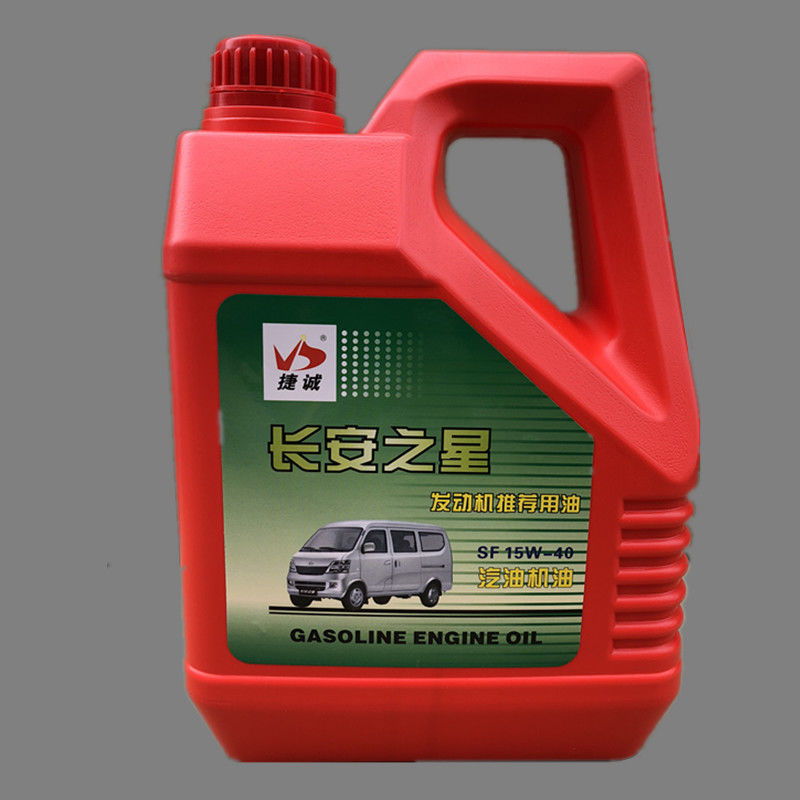 长安之星之星2星卡星光面包车四季汽油机油sf15w4035l长安之星之星2星