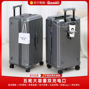 罗恩Ronoen超大容量行李箱万向轮PC旅行箱减震刹车五轮拉杆箱时尚男女学生32寸出国托运20寸登机箱硬箱皮箱子