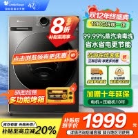 [政府补贴]小天鹅 12KG全自动滚筒洗衣机大容量 蒸汽消毒洗空气洗1.10洗净比 以旧换新 TG120V098WDT