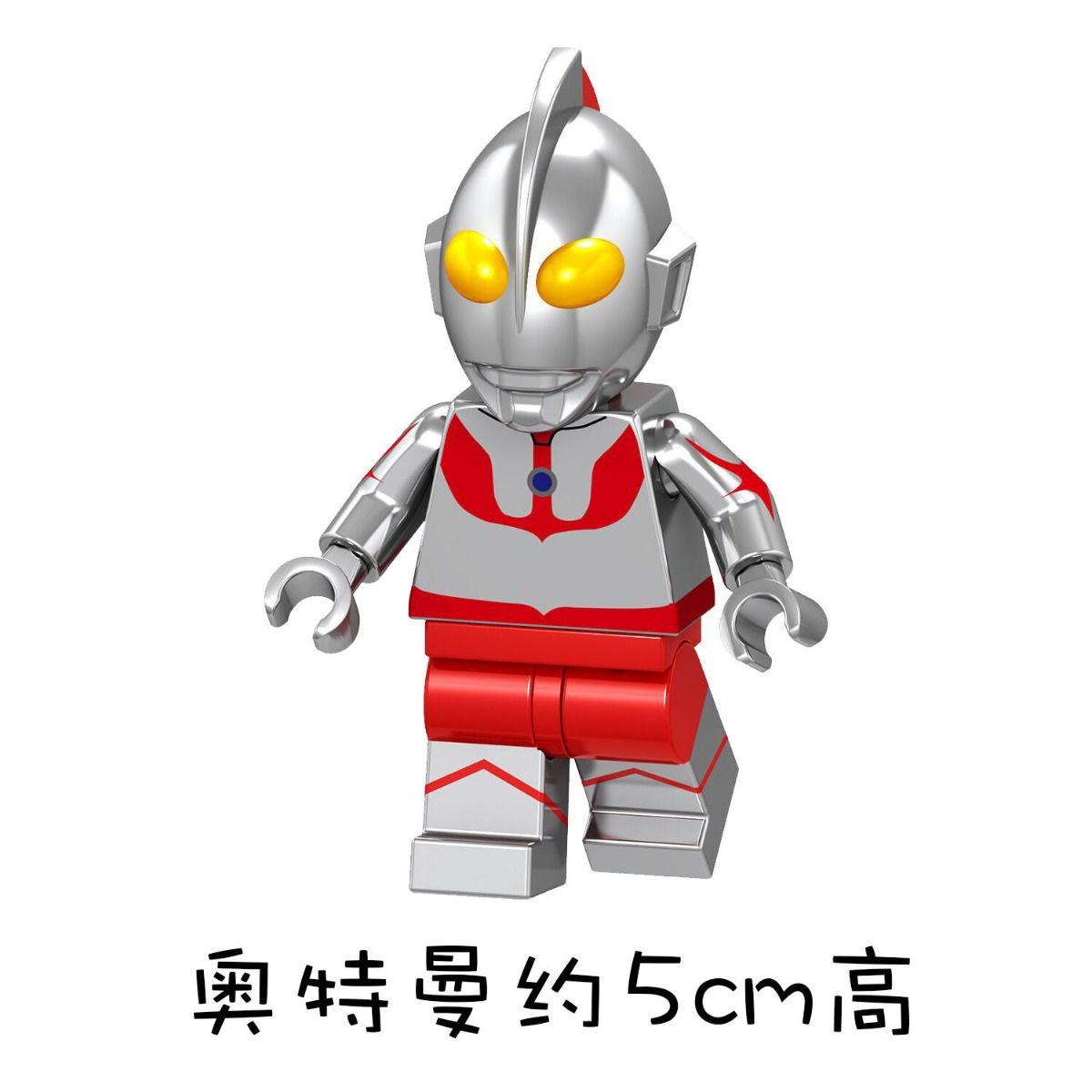 兼容乐高奥特曼玩具迪迦捷德拼装积木小人仔怪兽之王哥斯拉基多拉深