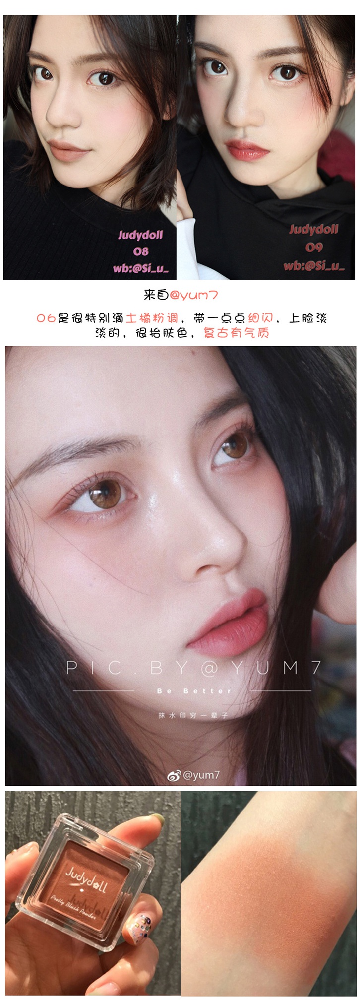 缤肌 Pinkypinky 腮红6 杏子色人手一盘 热门色juduoll橘 朵腮红单色正品裸妆自然35晒红06高光juduo修容一体盘39 价格图片品牌报价 苏宁易购东华铭美妆专营店
