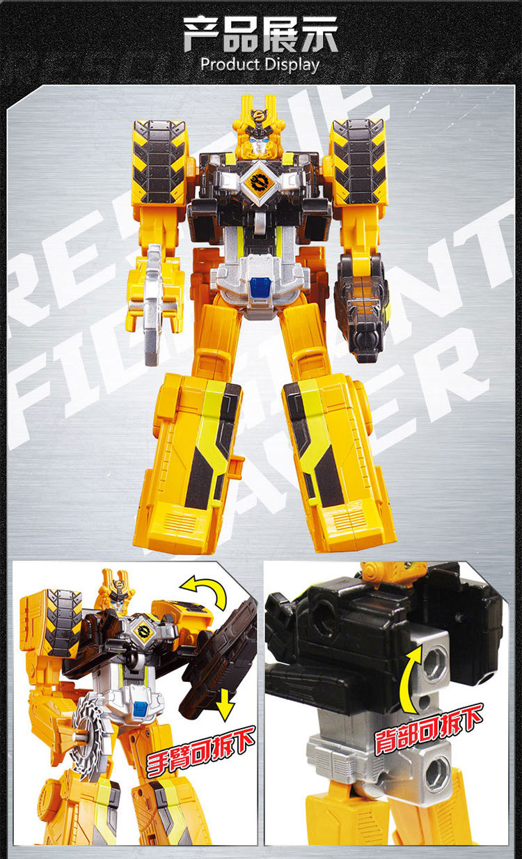 巨神战击队男孩玩具套装冲锋爆裂机器人豪华版合体变形版冲锋战击王