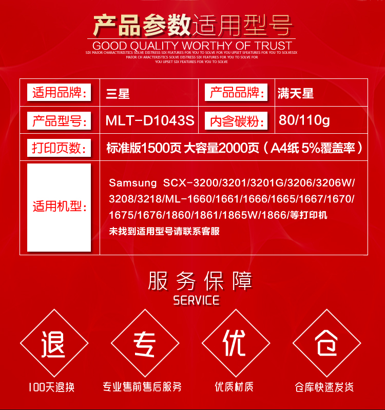 出众适用三星ml1860硒鼓1861167516611660打印机1865w1670墨盒d1