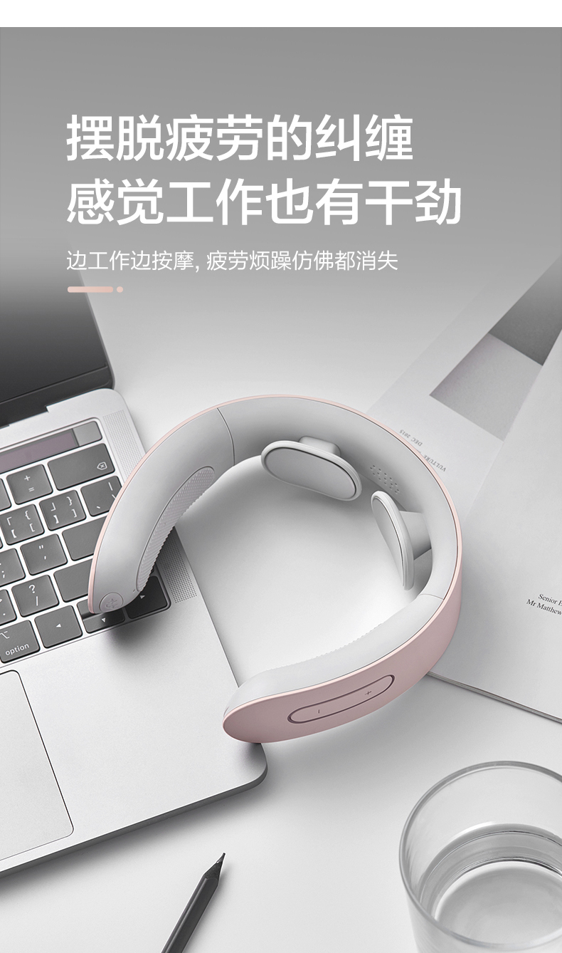 vitamer按摩器amq-b04u3 小熊颈椎按摩器颈部按摩仪家用智能脉冲电动