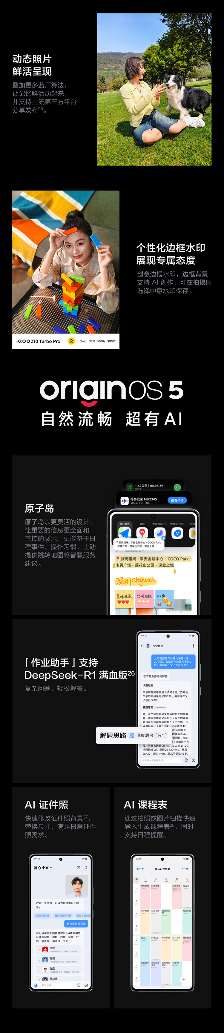 Z10TurboPro-10-2_04