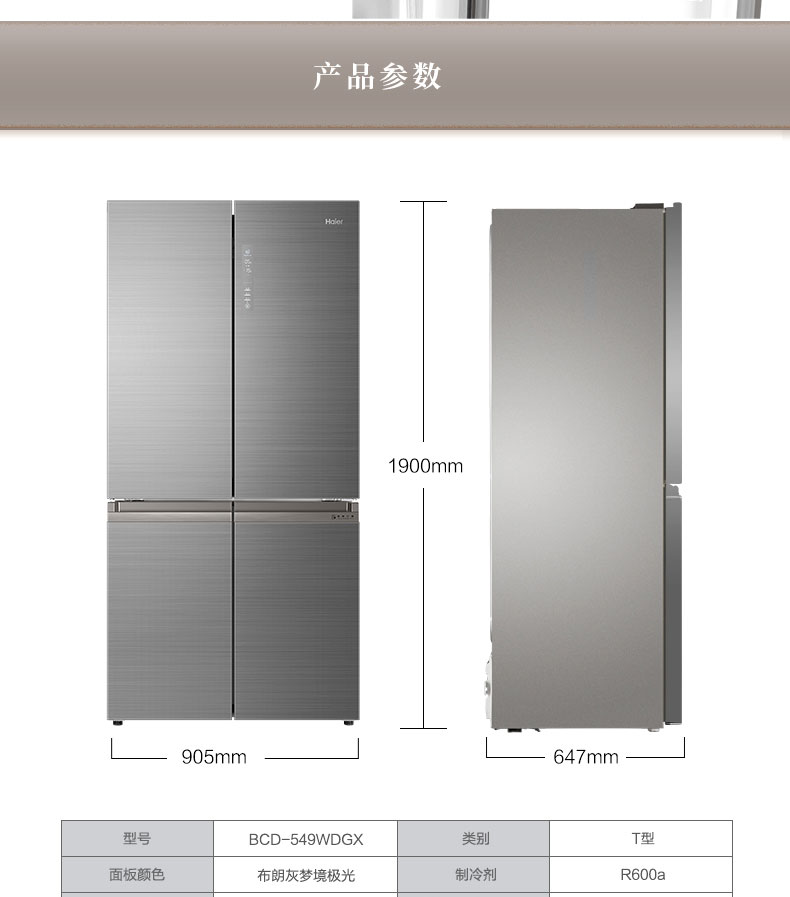 红双喜reddoublehappiness