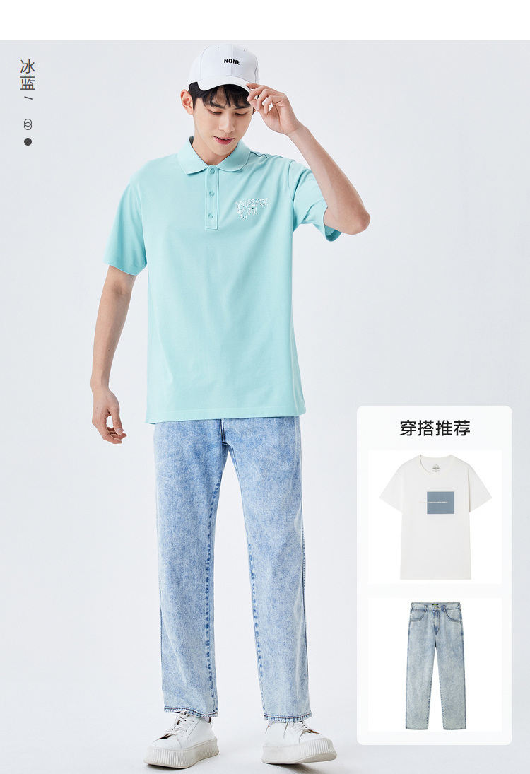 semir森马2021年夏季新款冰氧吧凉感抗菌polo字母针织短袖t恤男