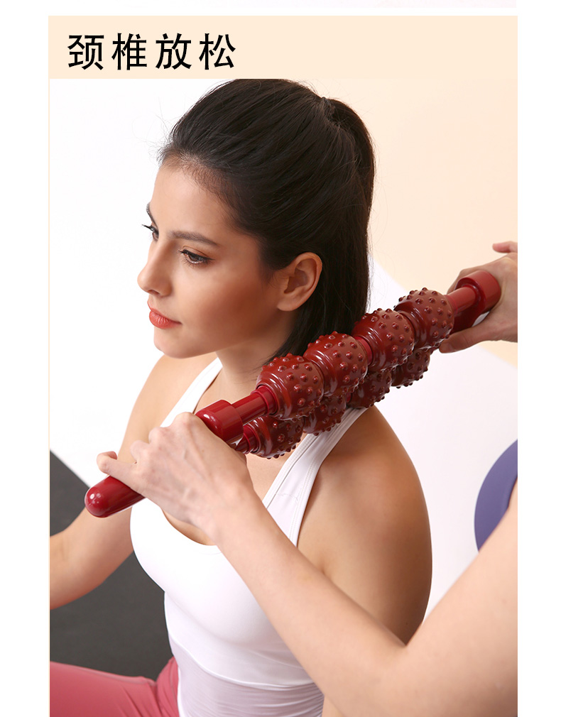 赶筋疏通经络棒滚轮瑜伽松解筋膜棒肌肉放松滚轴 八轮按摩棒【价格
