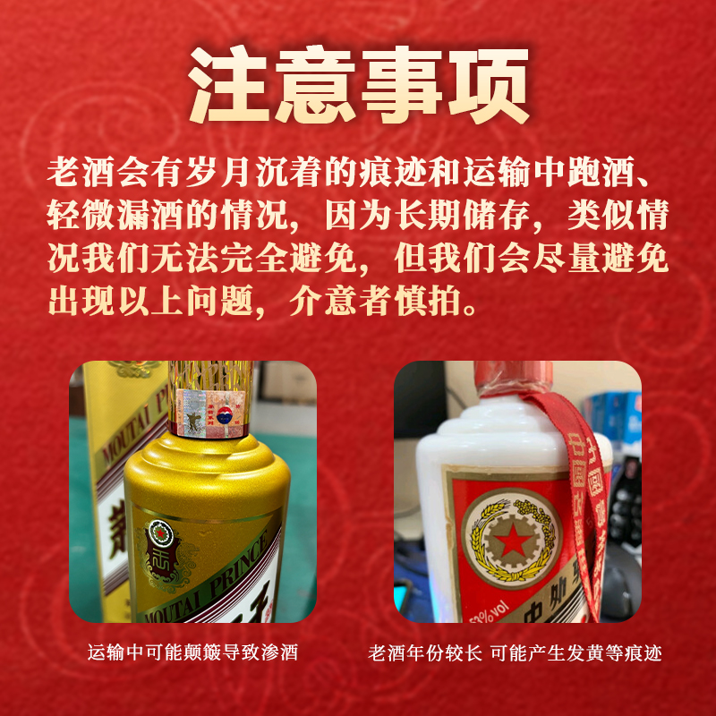贵州茅台酒飞天茅台2021年53度酱香型500ml单瓶装白酒【价格图片