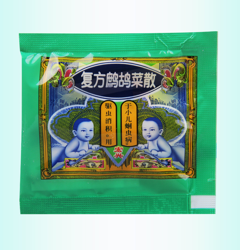 宏兴复方鹧鸪菜散03g5袋盒驱虫消积用于小儿蛔虫病