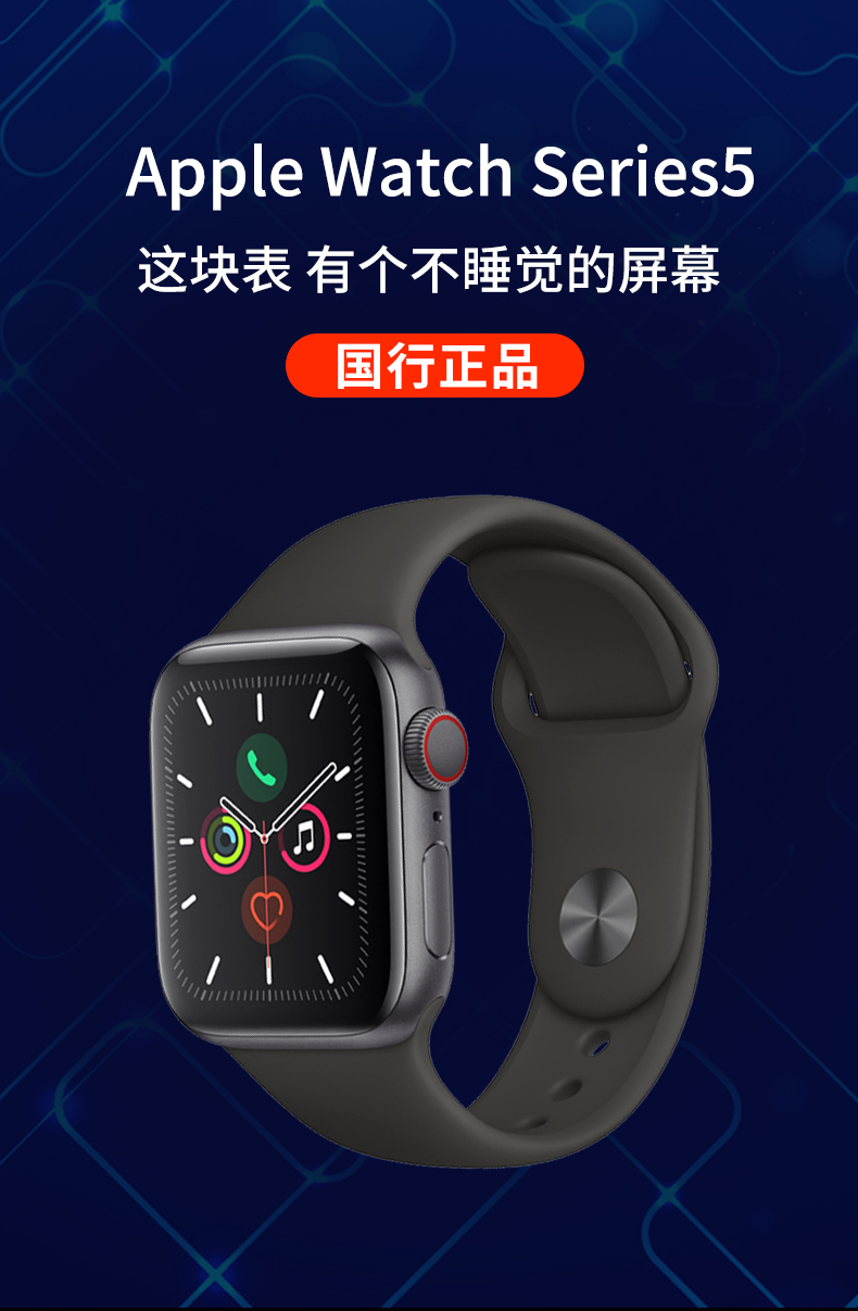 Apple二手智能手表watch Series 5 二手95新 Apple Watch Series 5智能手表黑色苹果s5 Gps版 40mm 五代国行正品原装 价格图片品牌报价 苏宁易购沙师弟二手优品专营店