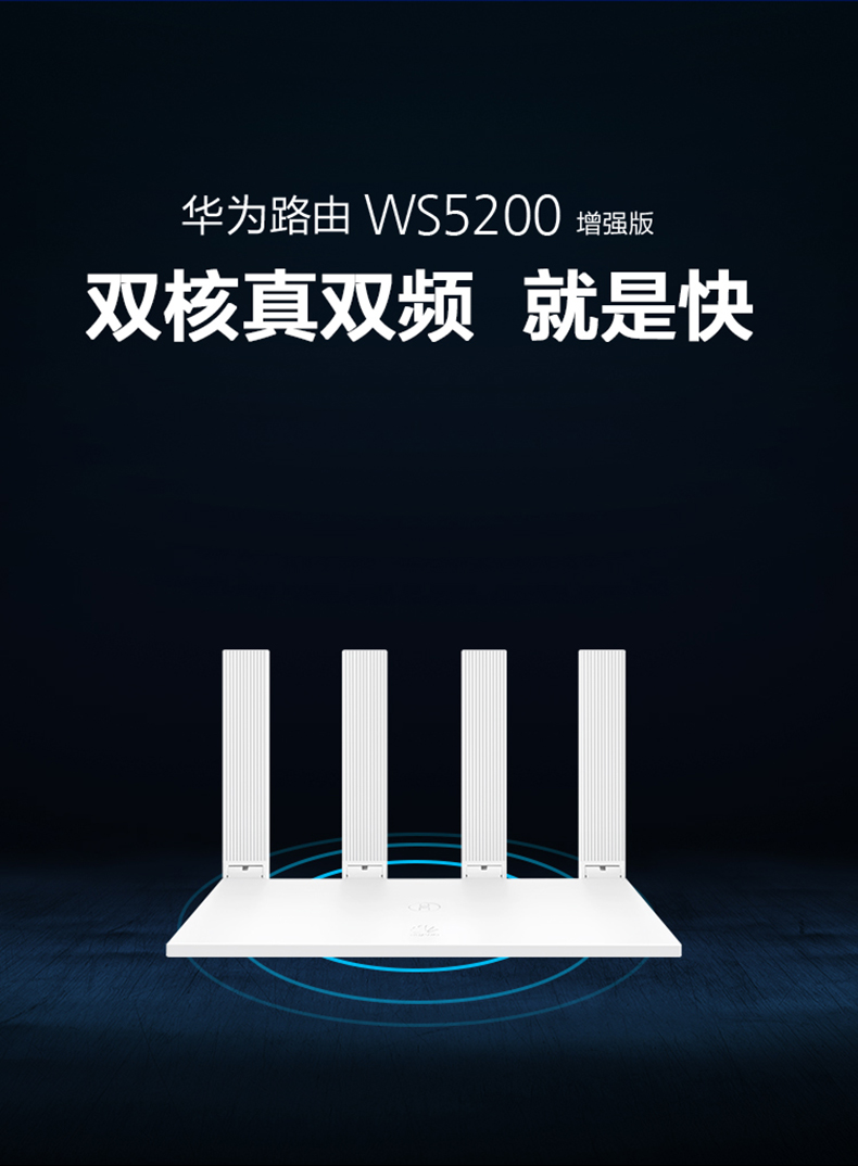 华为ws5100(华为ws5100是千兆口吗)